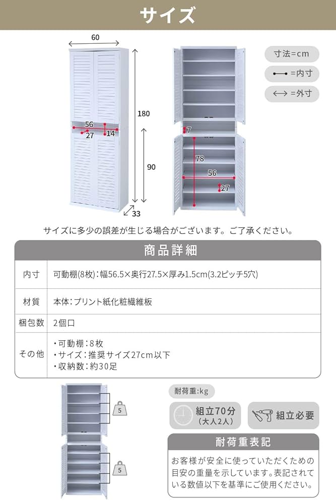 【60cm幅　3色展開　2セット】大容量収納が出来る省スペースのシューズボックス 楽天市場】靴箱 シューズラック 幅60cm スリム 2個セット 奥行